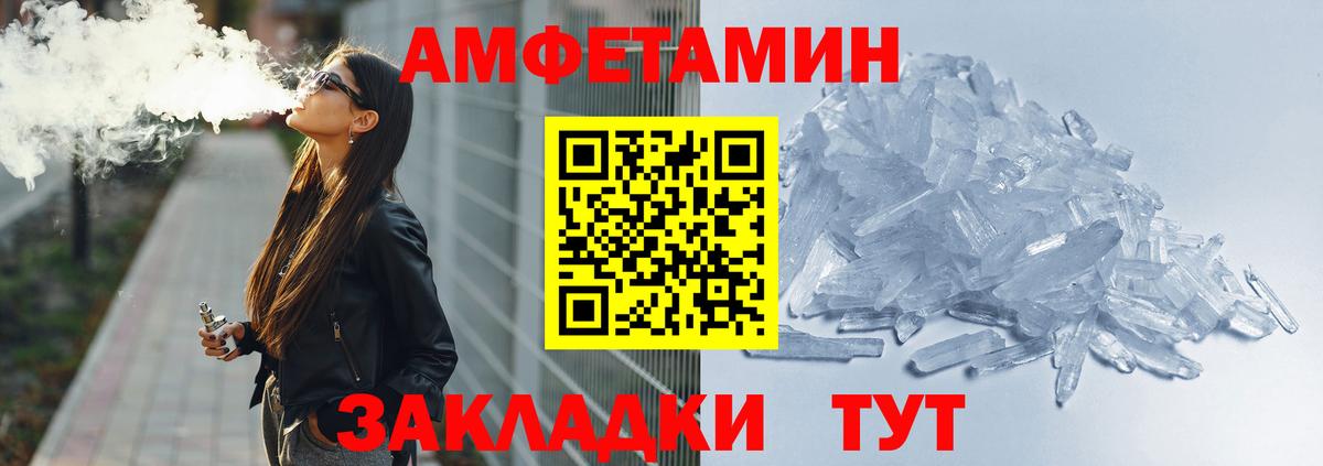 Каменск-Шахтинский  АМФ Premium  Вход с VPN 