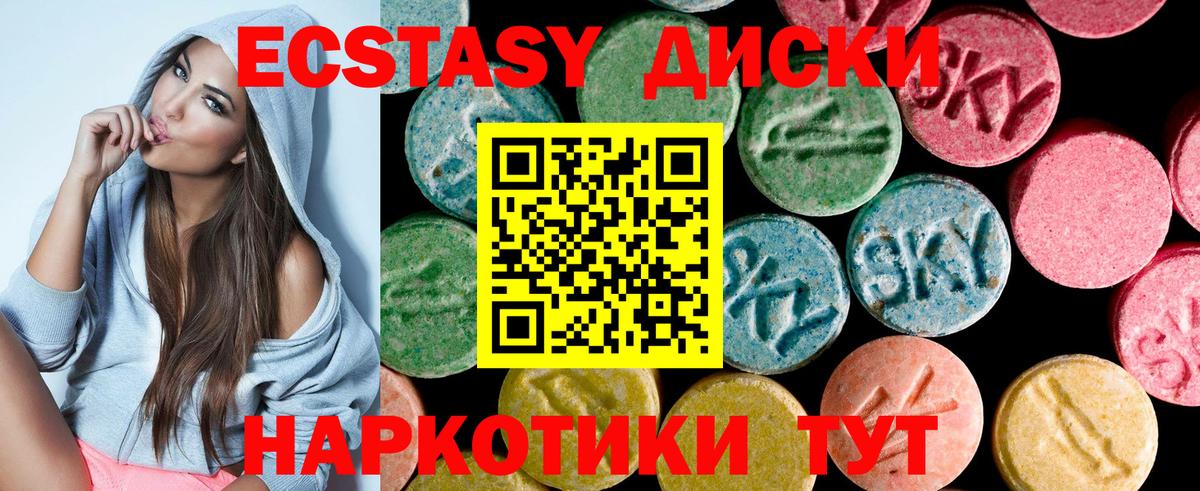 Каменск-Шахтинский  Ecstasy louis Vuitton  Вход с VPN 