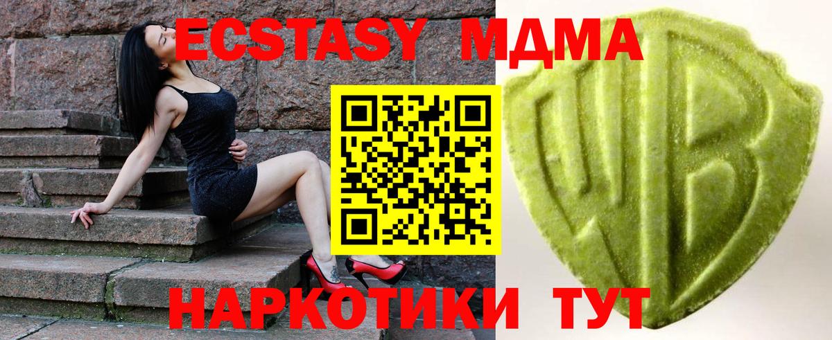МАРИХУАНА  Гашиш  A-PVP СК кристаллы  ГАШИШ  Каменск-Шахтинский  Меф МЯУ МЯУ   Купить наркотик  МЕФ  Вход с VPN 