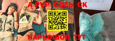 прущий лед Кумертау