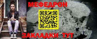 прущий лед Кумертау