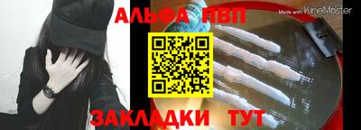 прущий лед Кумертау