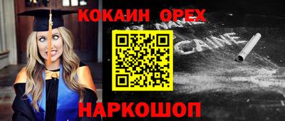 прущие грибы Кулебаки