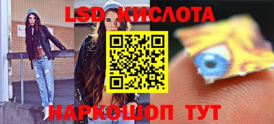 экстази Кунгур