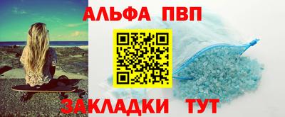 прущий лед Кумертау