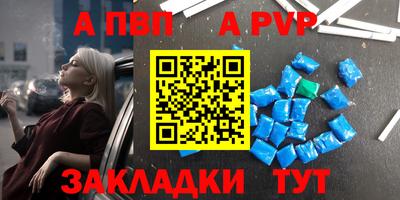 экстази Бердск