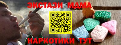 экстази Кунгур