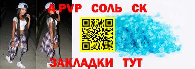 экстази Кунгур