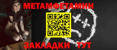 прущий лед Кумертау