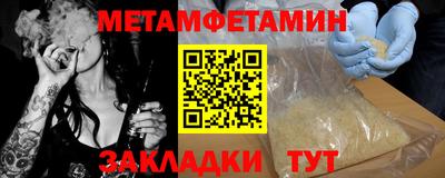 экстази Кунгур