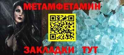 экстази Кунгур