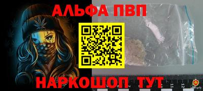 прущий лед Кумертау