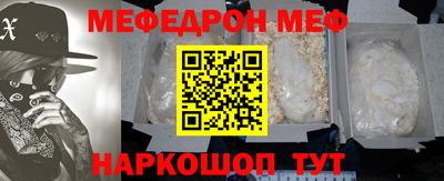 прущий лед Кумертау