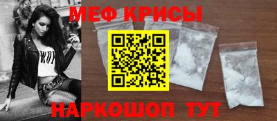 прущий лед Кумертау