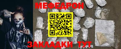 экстази Кунгур