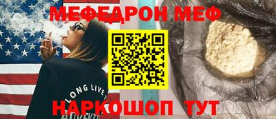 прущий лед Кумертау
