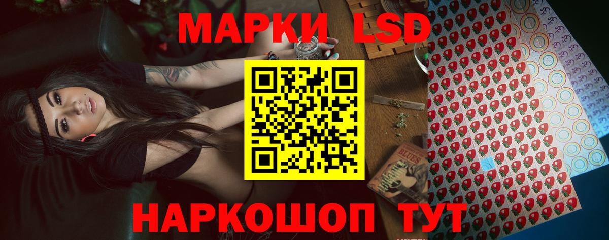Лсд 25 экстази ecstasy Каменск-Шахтинский