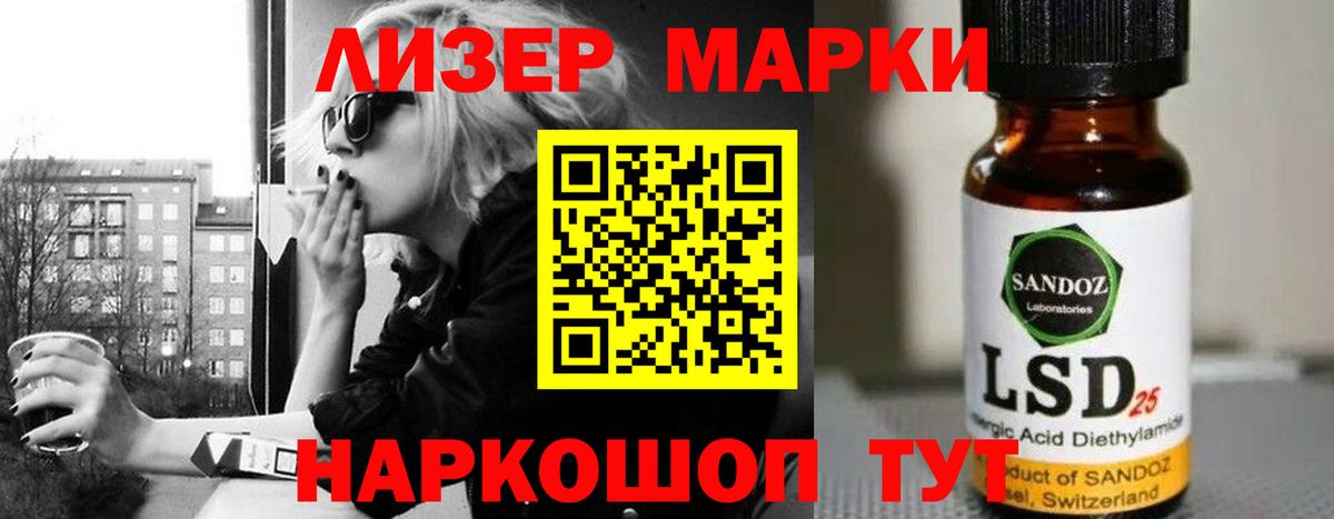 LSD-25 экстази кислота  Вход с VPN  Каменск-Шахтинский  LSD-25 экстази ecstasy 