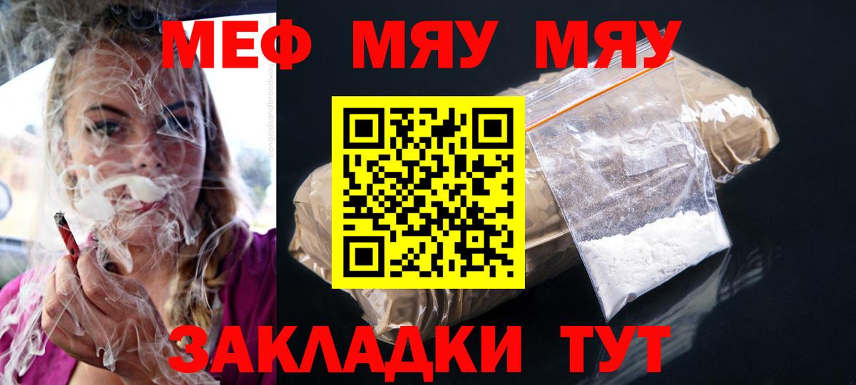 Метадон Каменск-Шахтинский
