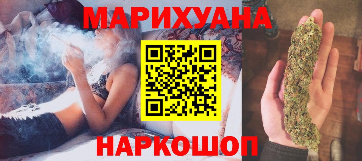 Каменск-Шахтинский  Канабис Amnesia  Бошки марихуана семена  Вход с VPN  Бошки марихуана VHQ  Каннабис VHQ 